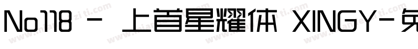 No118 - 上首星耀体 XINGY字体转换